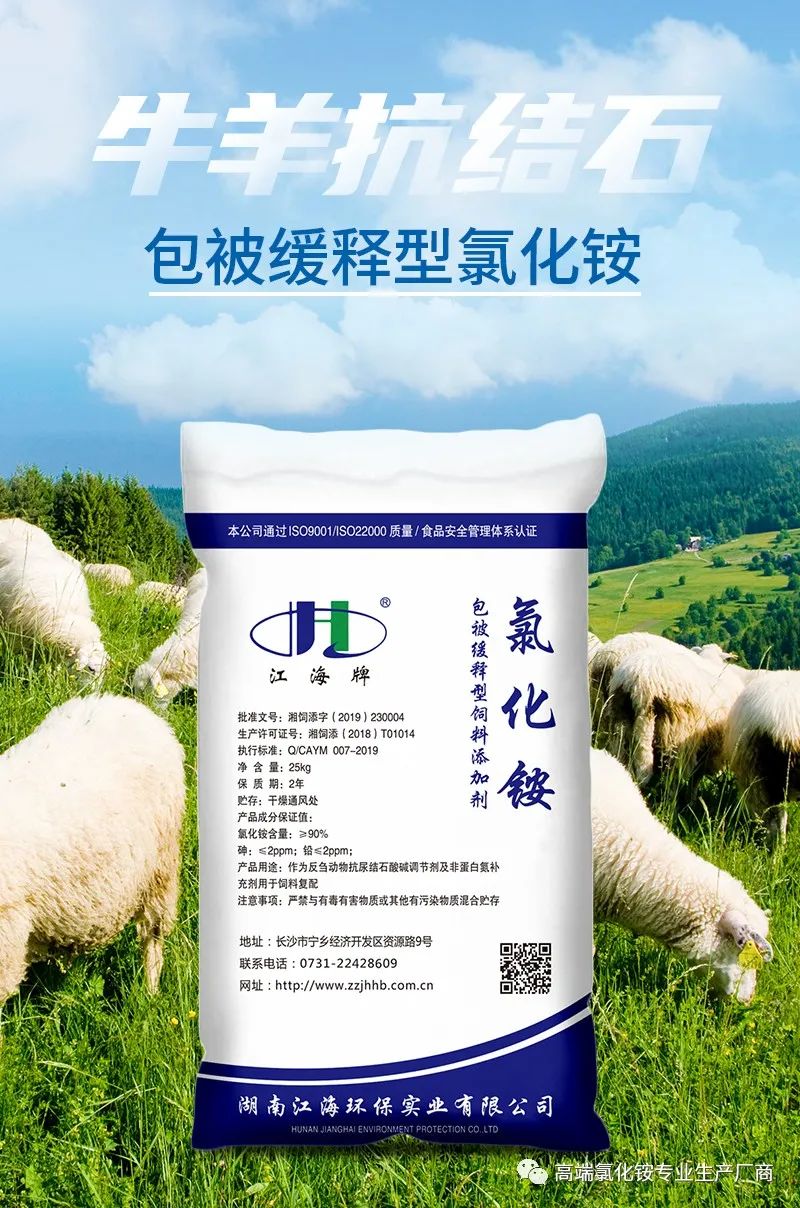 以专业，铸精品——湖南江海参展2023年中国饲料工业展览会！